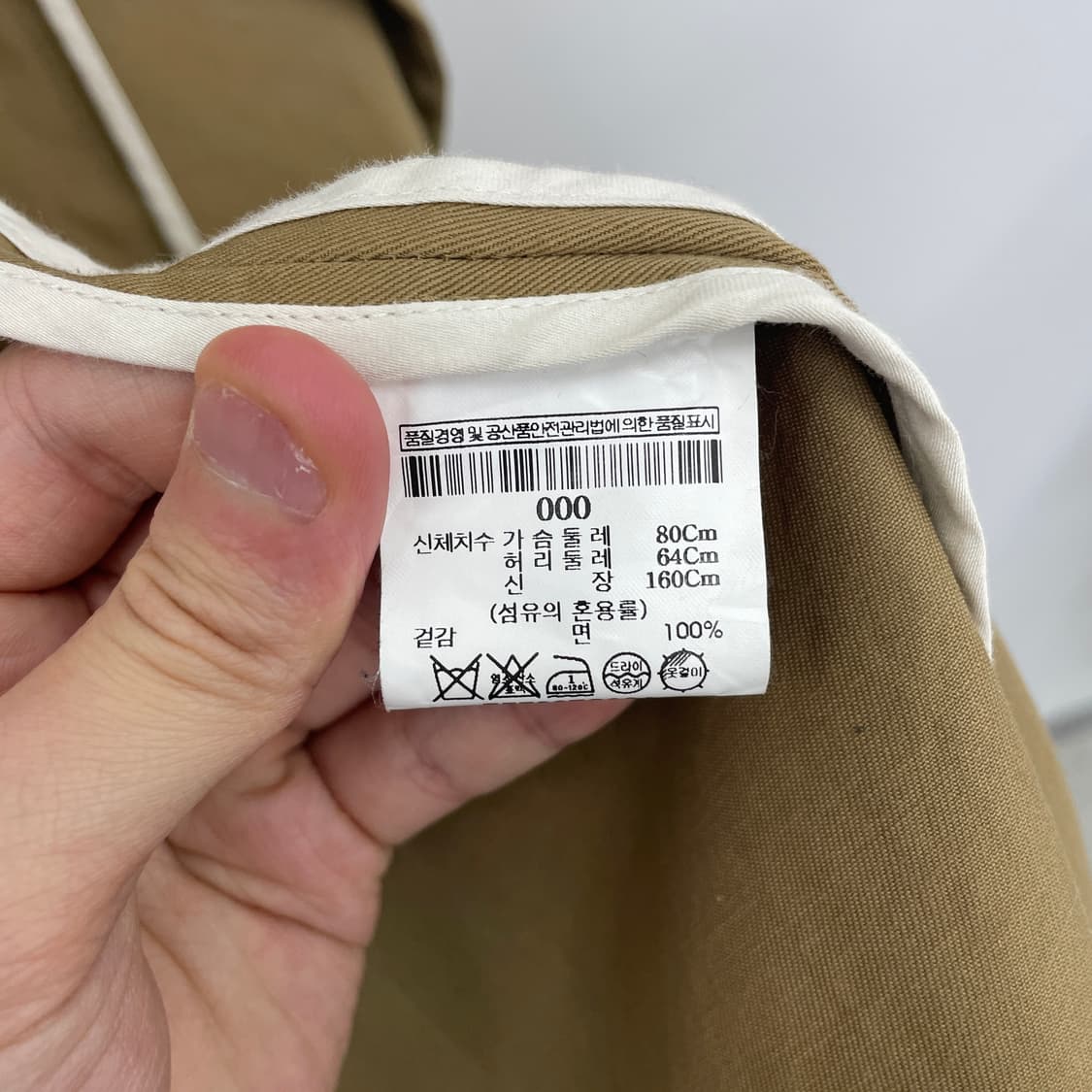 띠어리 싱글 포켓 디테일 코튼 코트 상품이미지4