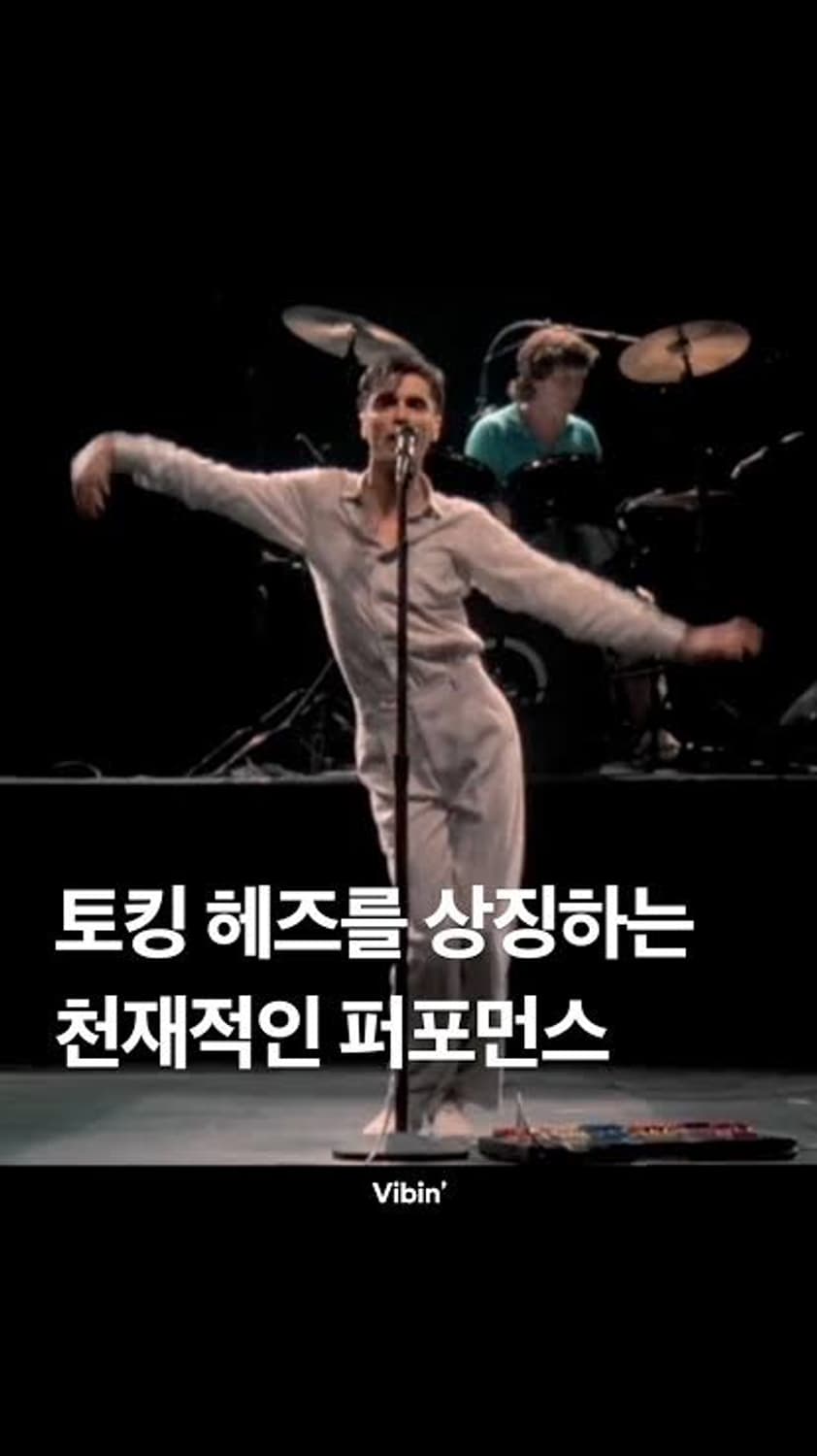 스투시 x 토킹 헤즈 스탑 메이킹 센스 티셔츠 블랙 XL  상품이미지8