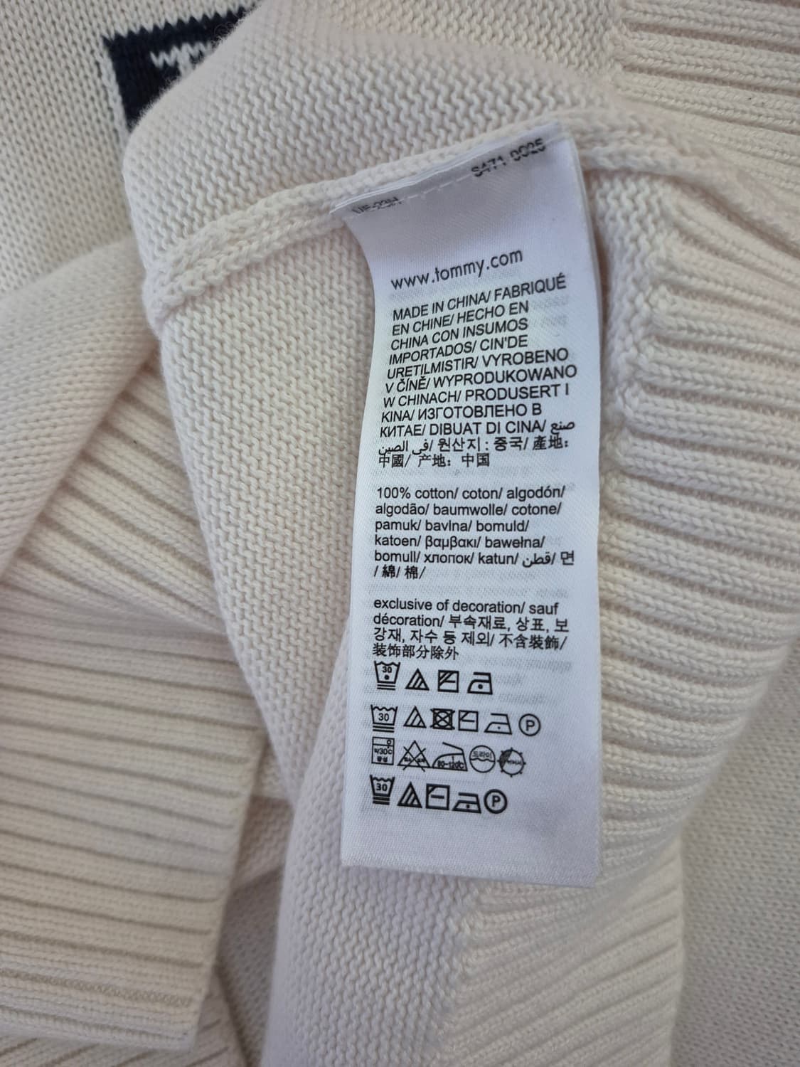 한섬 타미진스 릴렉스 오가닉코튼 베스트 상품이미지5