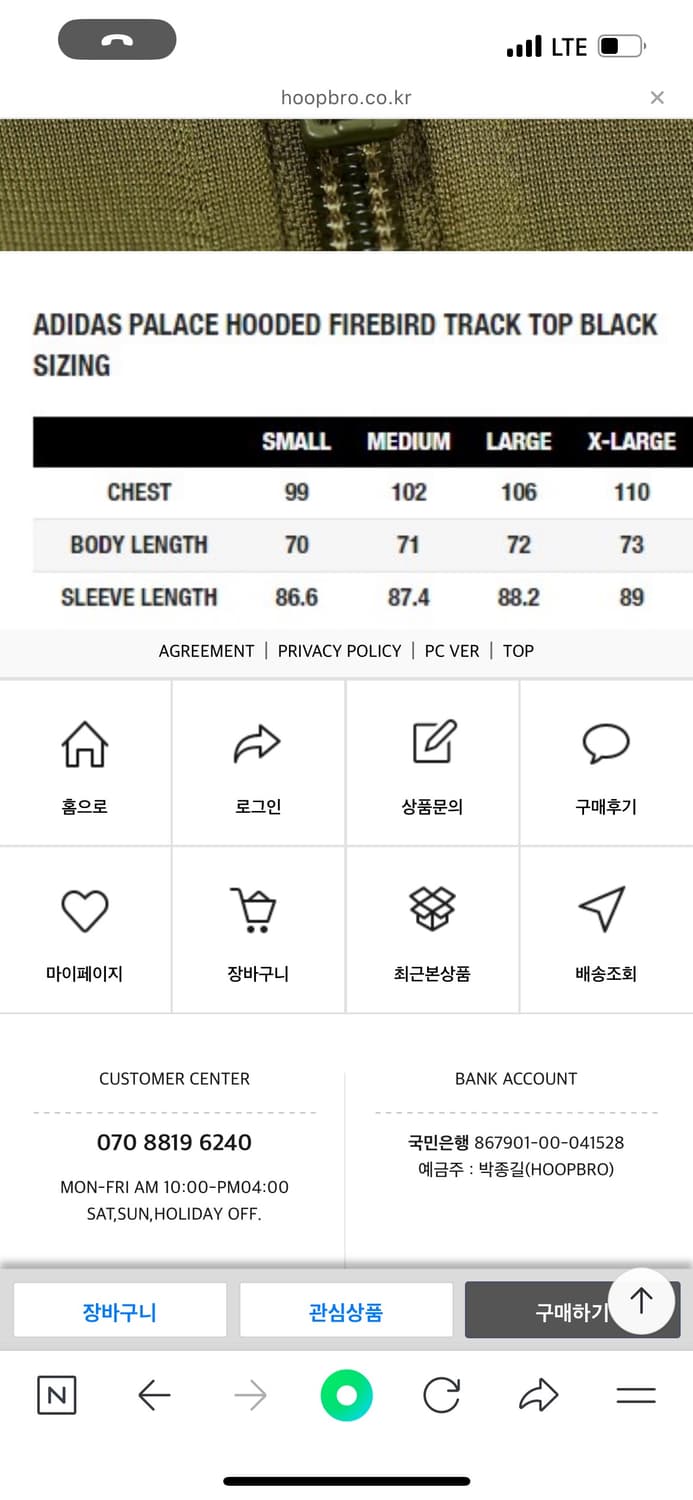 팔라스 아디다스 파이어버드 트랙탑 xl 상품이미지3