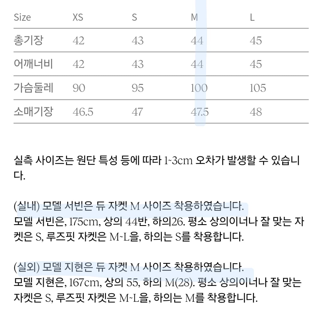 Verdeossido 베르데오시도 (별오른 저녁 어스름) 트위드 자켓 M 상품이미지10