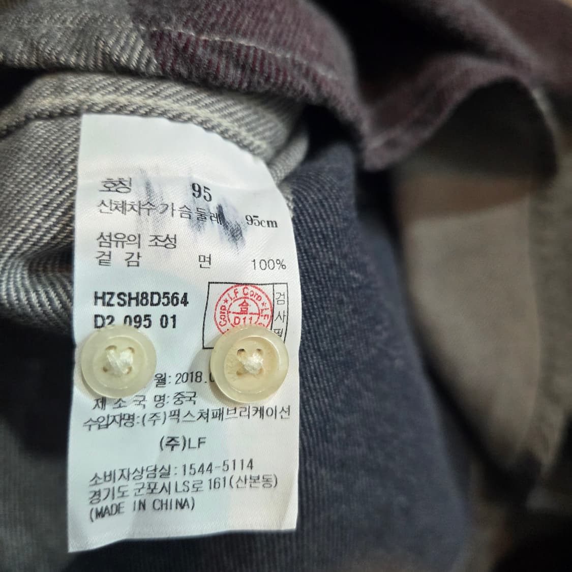 헤지스 와인 빅체크 패턴 약기모 셔츠 상품이미지8