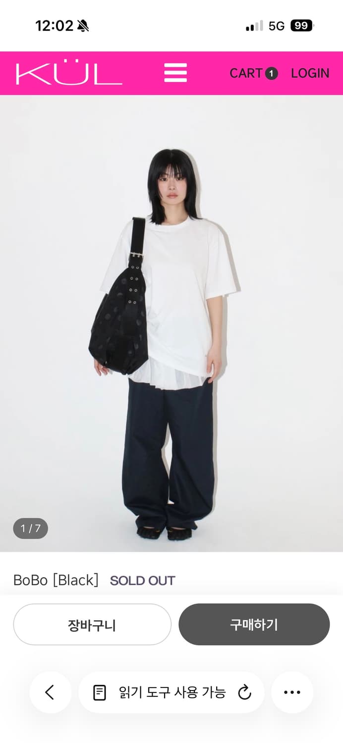 큘 보보 브라운 상품이미지2