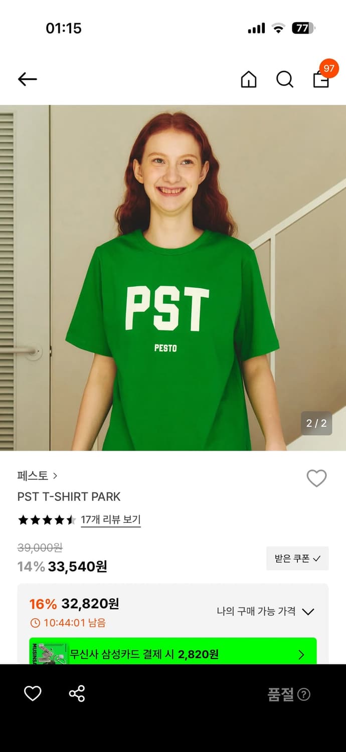 페스토 반팔티셔츠 상품이미지1