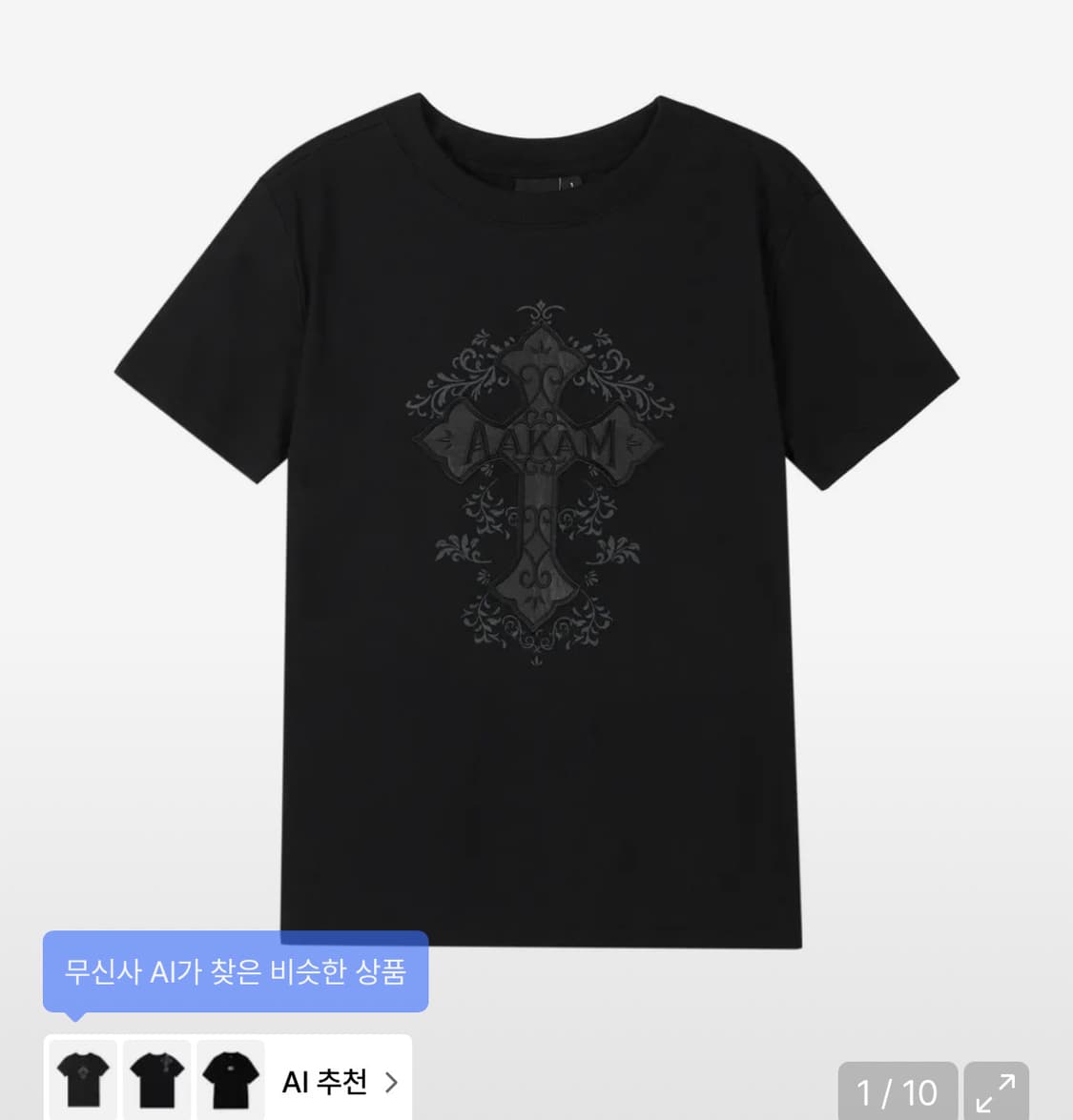 아캄 반팔 2사이즈 AKM CROS2 Half Top (Black) 상품이미지1