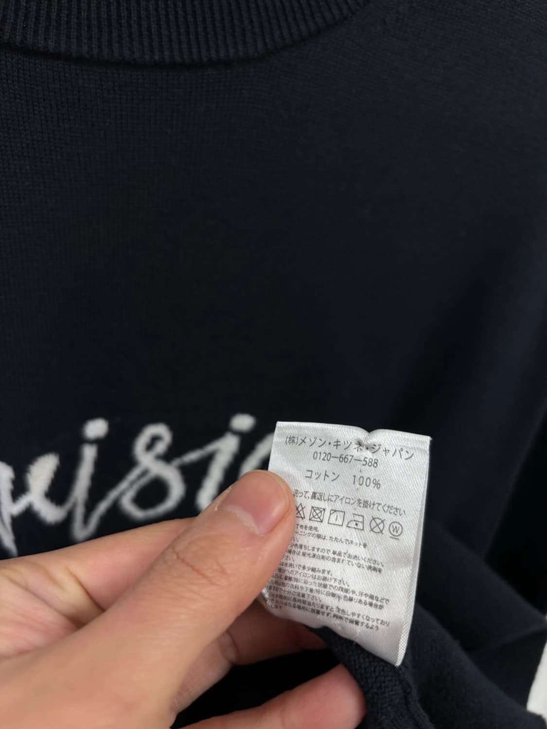 메종키츠네 니트 상품이미지5