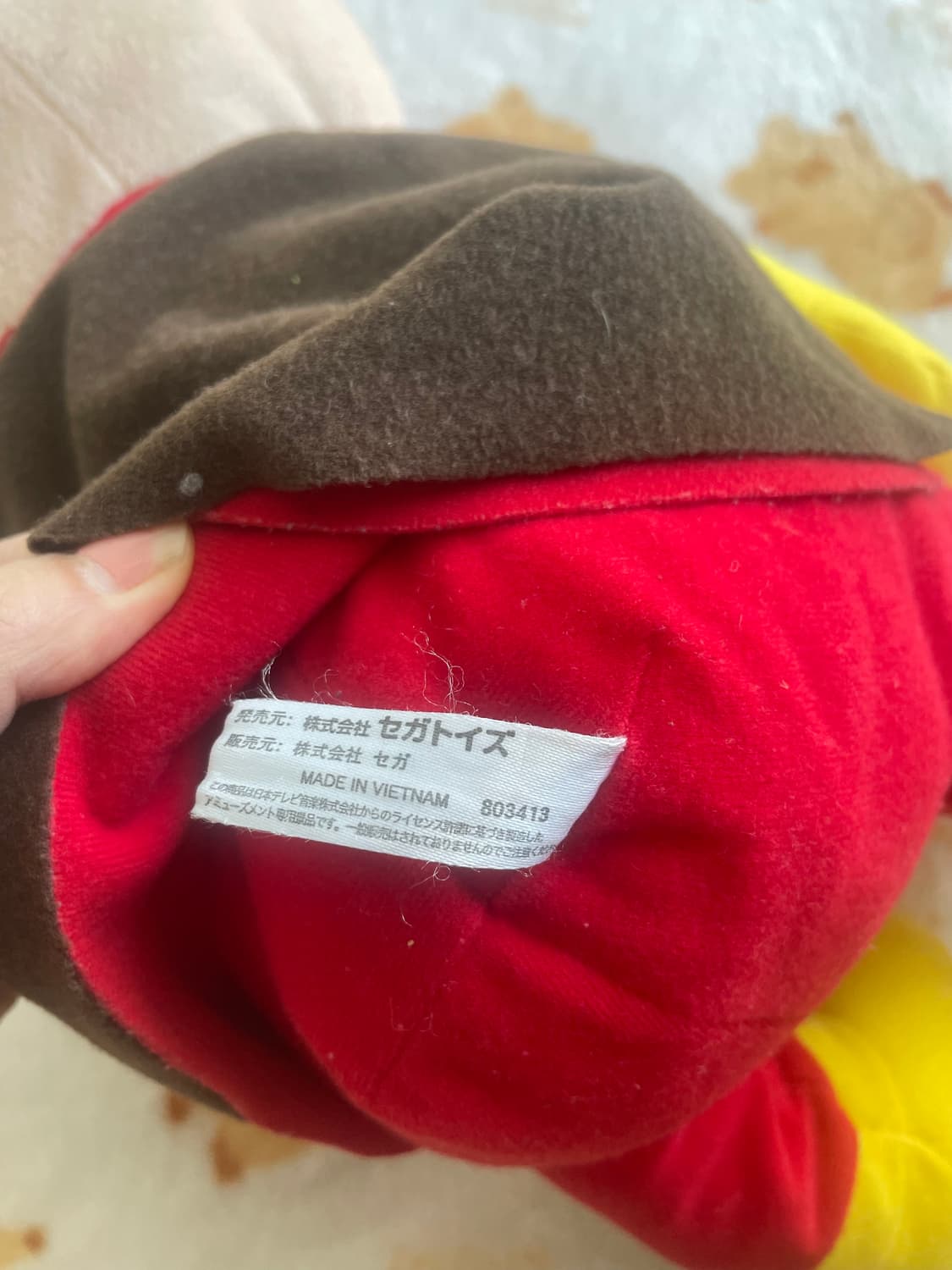 일본 고전 인형 호빵맨x세균맨 인형 ♥️💛🤎 상품이미지4