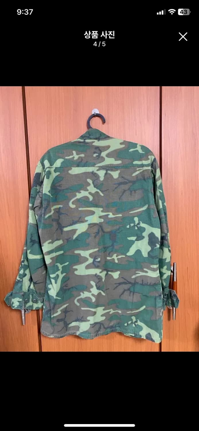 [MIL] 60년대 퍼티그 자켓 small regular사이즈 상품이미지4