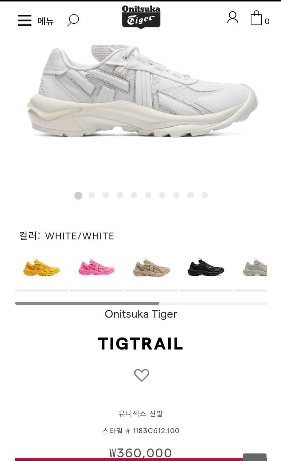 오니츠카타이거 티그트레일 285 상품이미지6