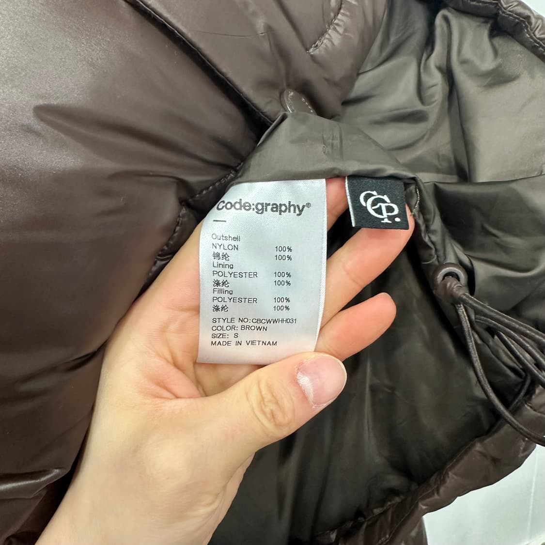 코드그라피 푸퍼 상품이미지4