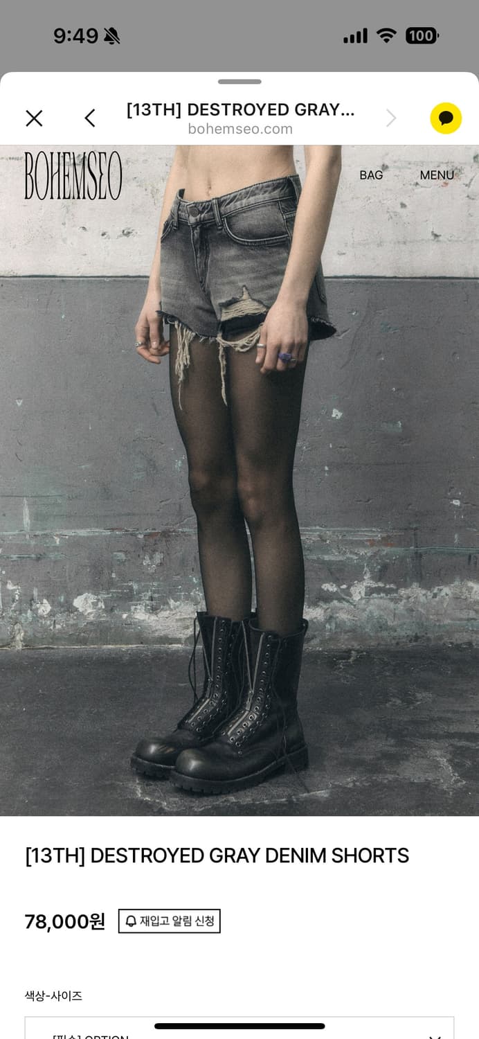 보헤미안서울 DESTROYED GRAY DENIM SHORTS 상품이미지1