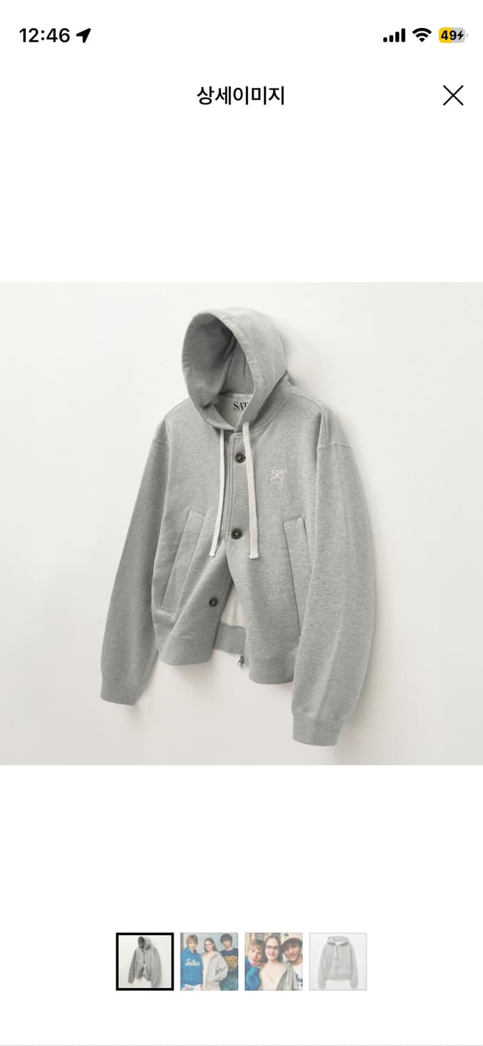 세터 후드집업 상품이미지1