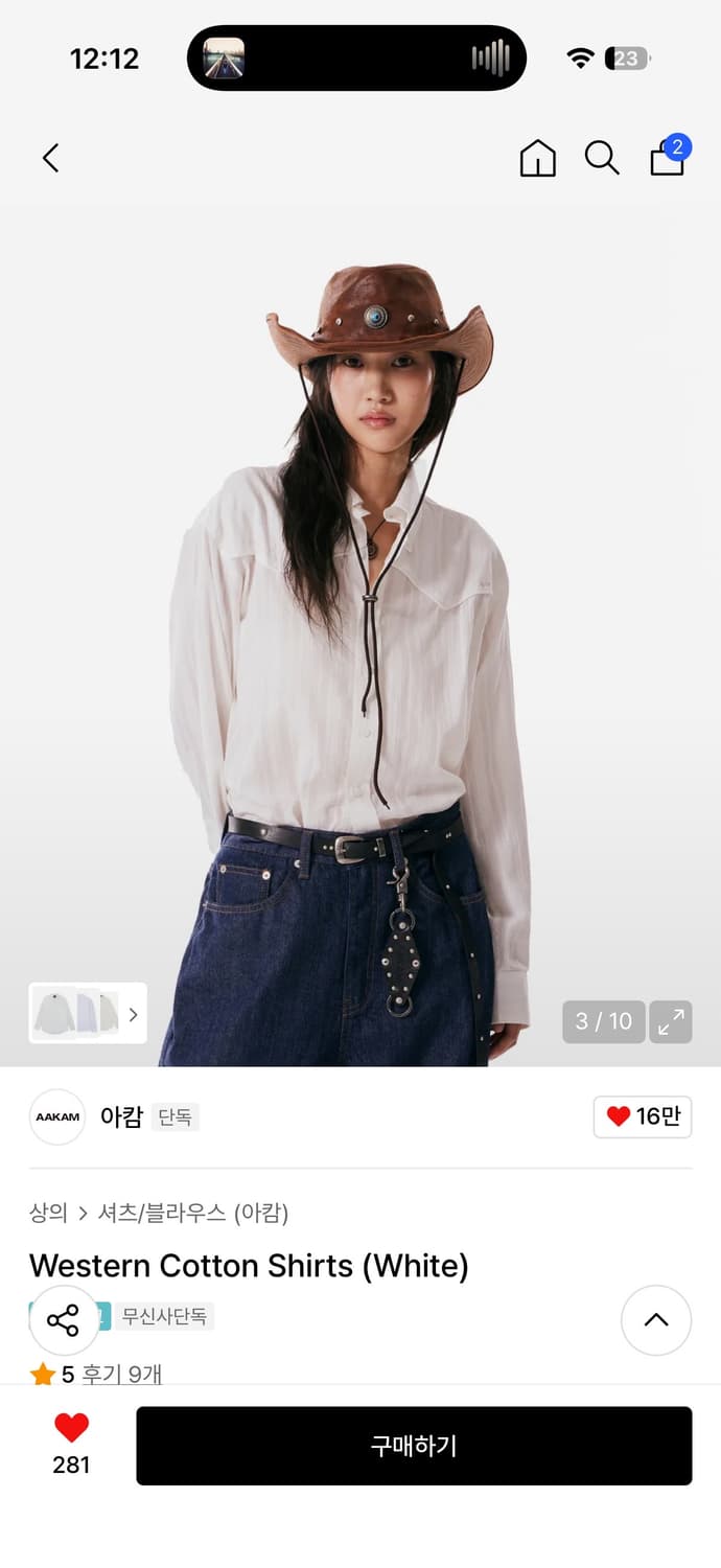 아캄 웨스턴 셔츠 상품이미지1