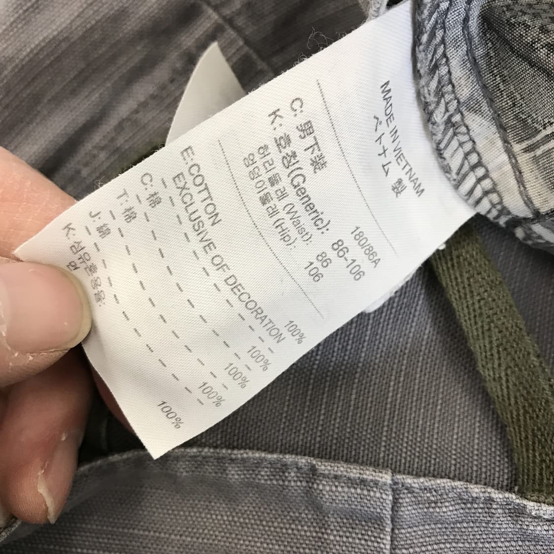 나이키 밀리터리 가먼트 빈티지 카고팬츠 [37-38] 상품이미지8