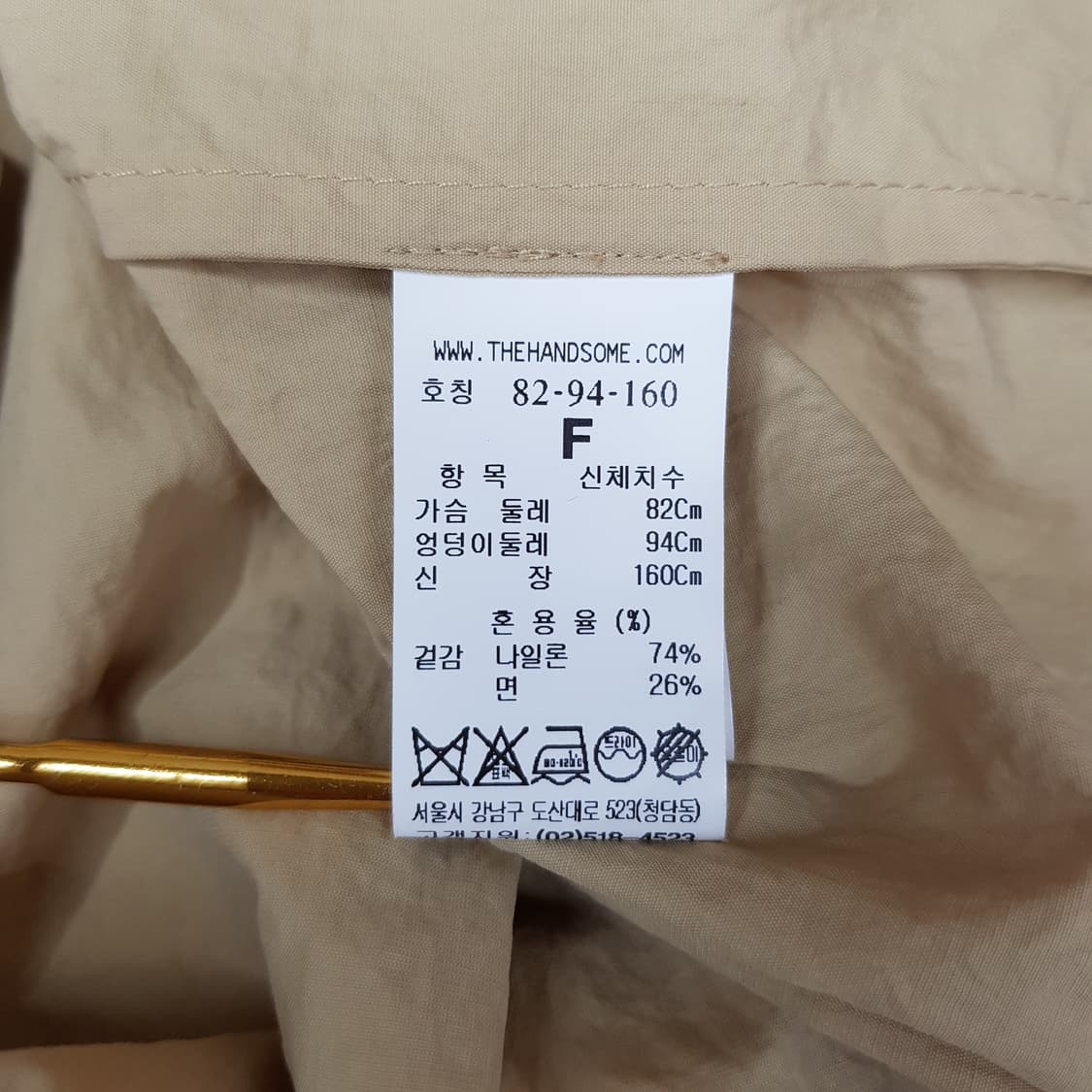 한섬 타임 TIME 프릴 오프숄더 레이스 블라우스 F사이즈 상품이미지6