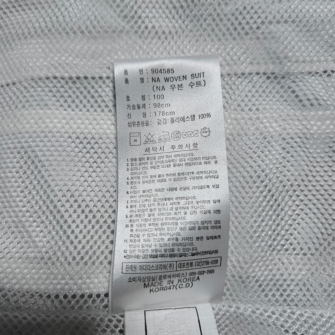 100 아디다스 흰은 실버 화이트 바람막이 트랙탑 져지 상품이미지6