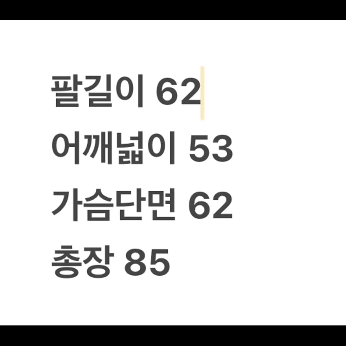 나이키 스우시 올드스쿨 바람막이 자켓 L 상품이미지10