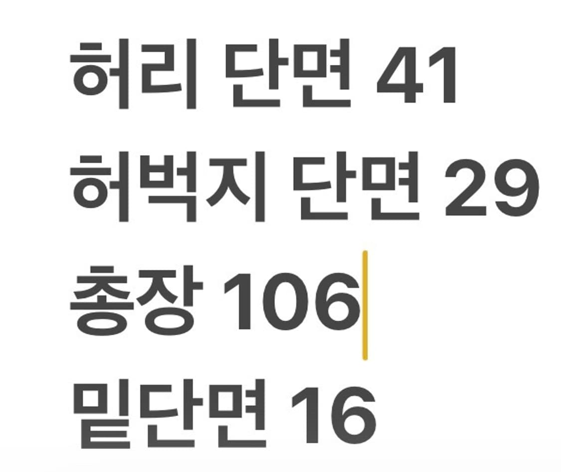 [정품/32] 띠어리 청바지 다크 네이비 b13 상품이미지7