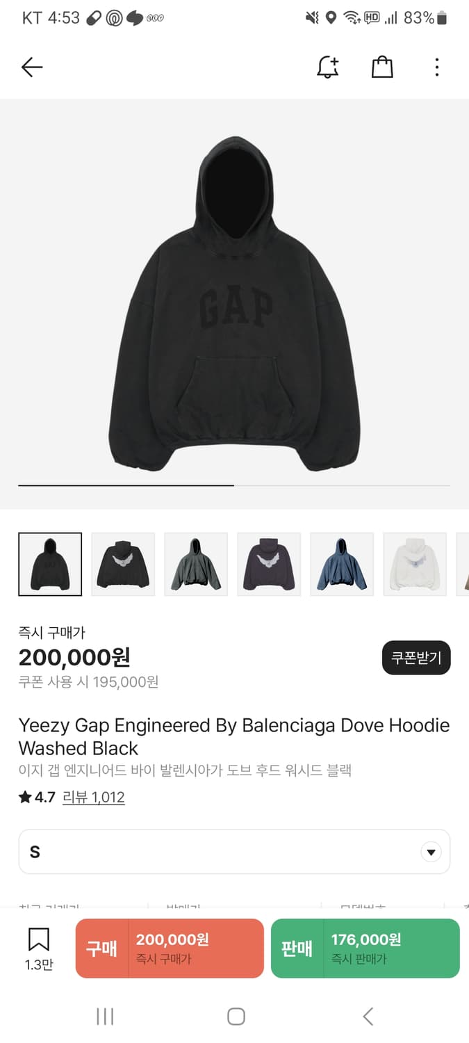이지갭 발렌시아가 도브 후드 워시드 블랙 상품이미지1