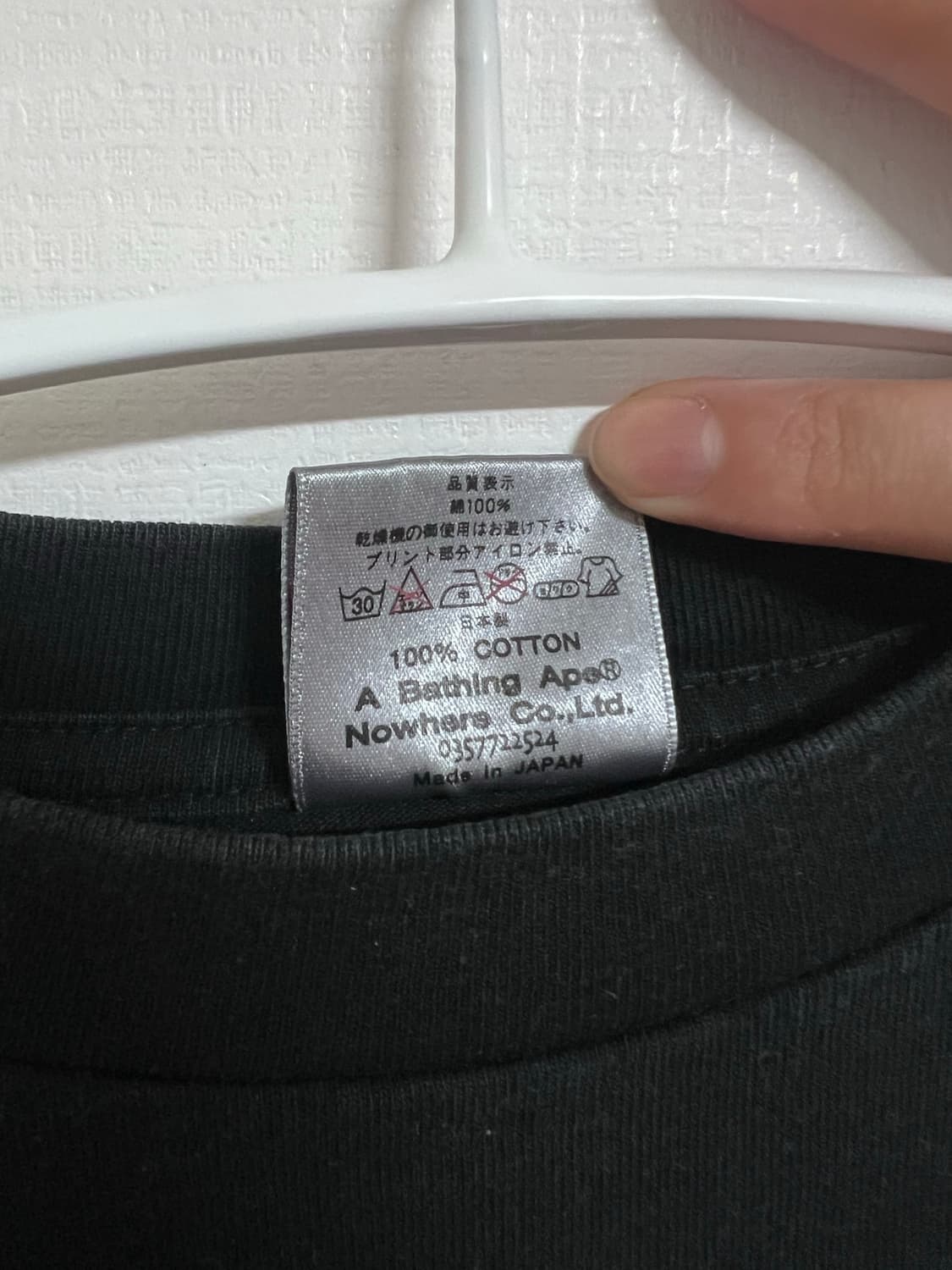 Bape 독일 국기 티셔츠(made in japan) 상품이미지4
