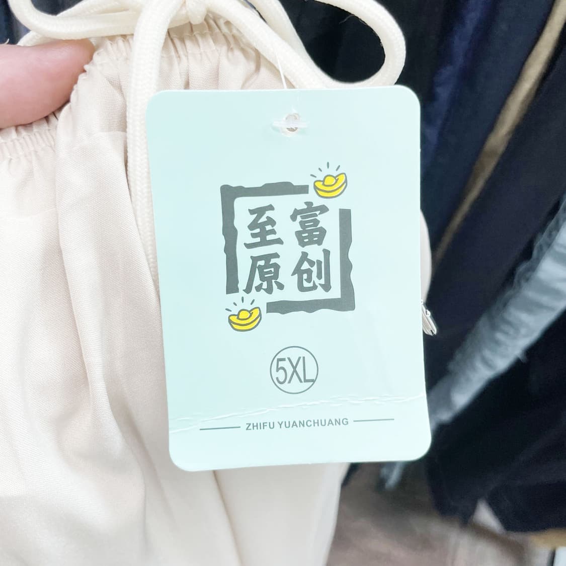 택새상품 밴딩 베이지 하절기바지 2XL 진스센스 상품이미지4
