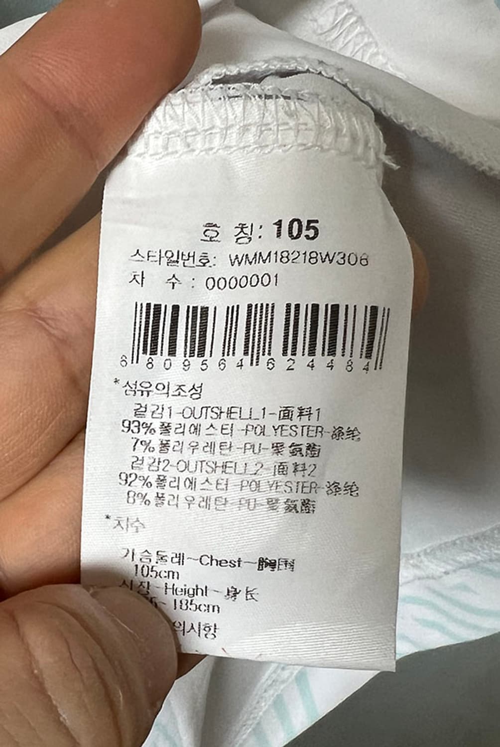 와이드앵글 골프 전판패턴 웰딩포인트 남자반팔티 기능성 XL 100-105 상품이미지7