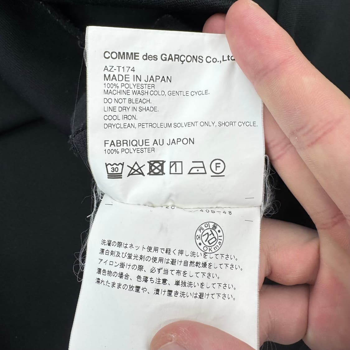꼼데가르송 후드티 상품이미지6