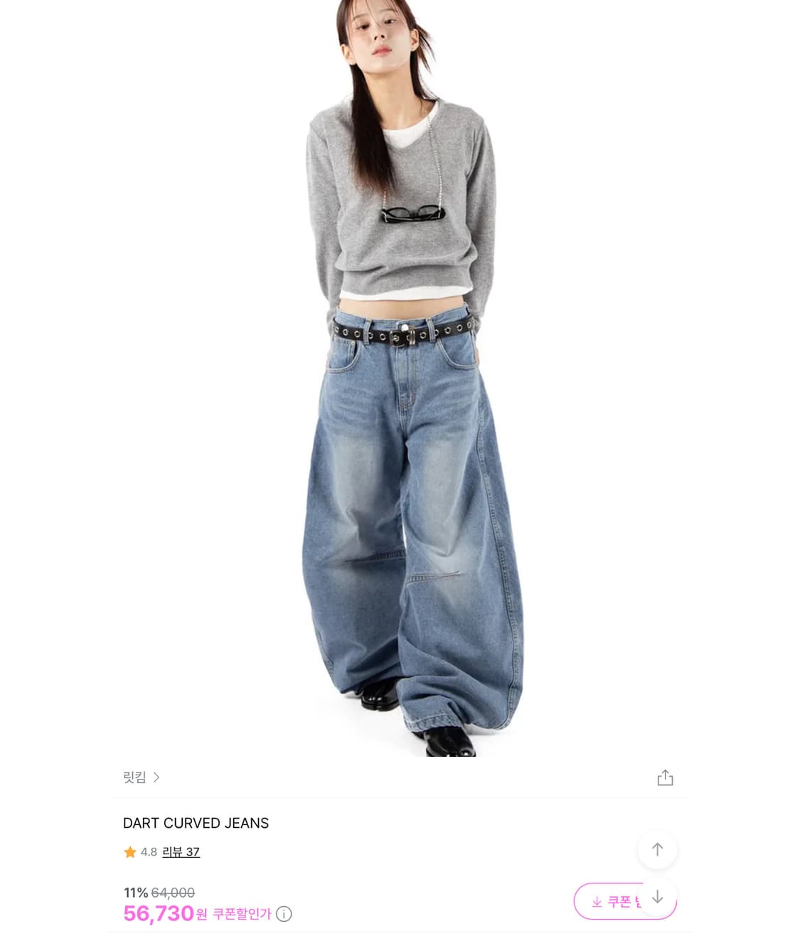 릿킴 와이드 팬츠 상품이미지1