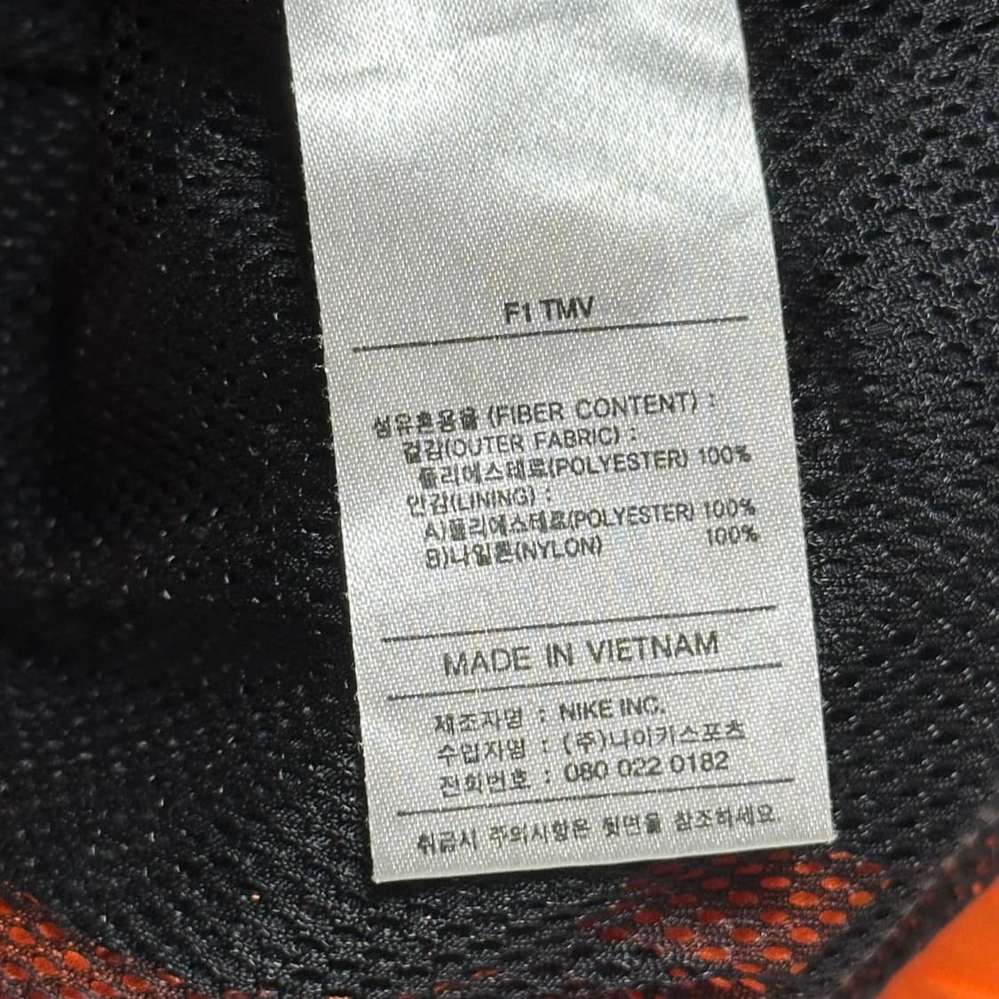 L 나이키 90s 오렌지 블랙 배색 바람막이 상품이미지5