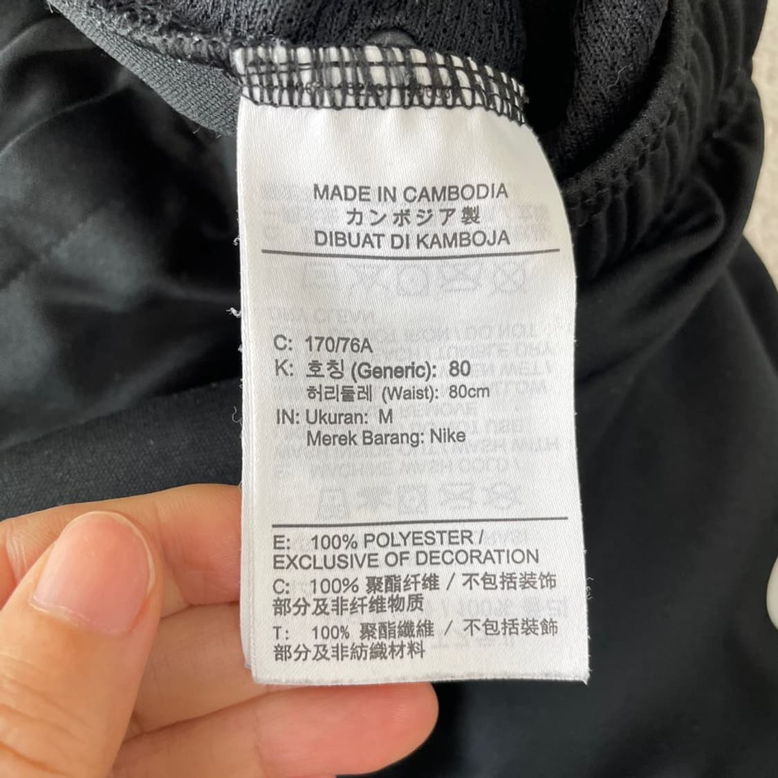 M 나이키 러닝 챌린저 니트팬츠 바지 상품이미지6