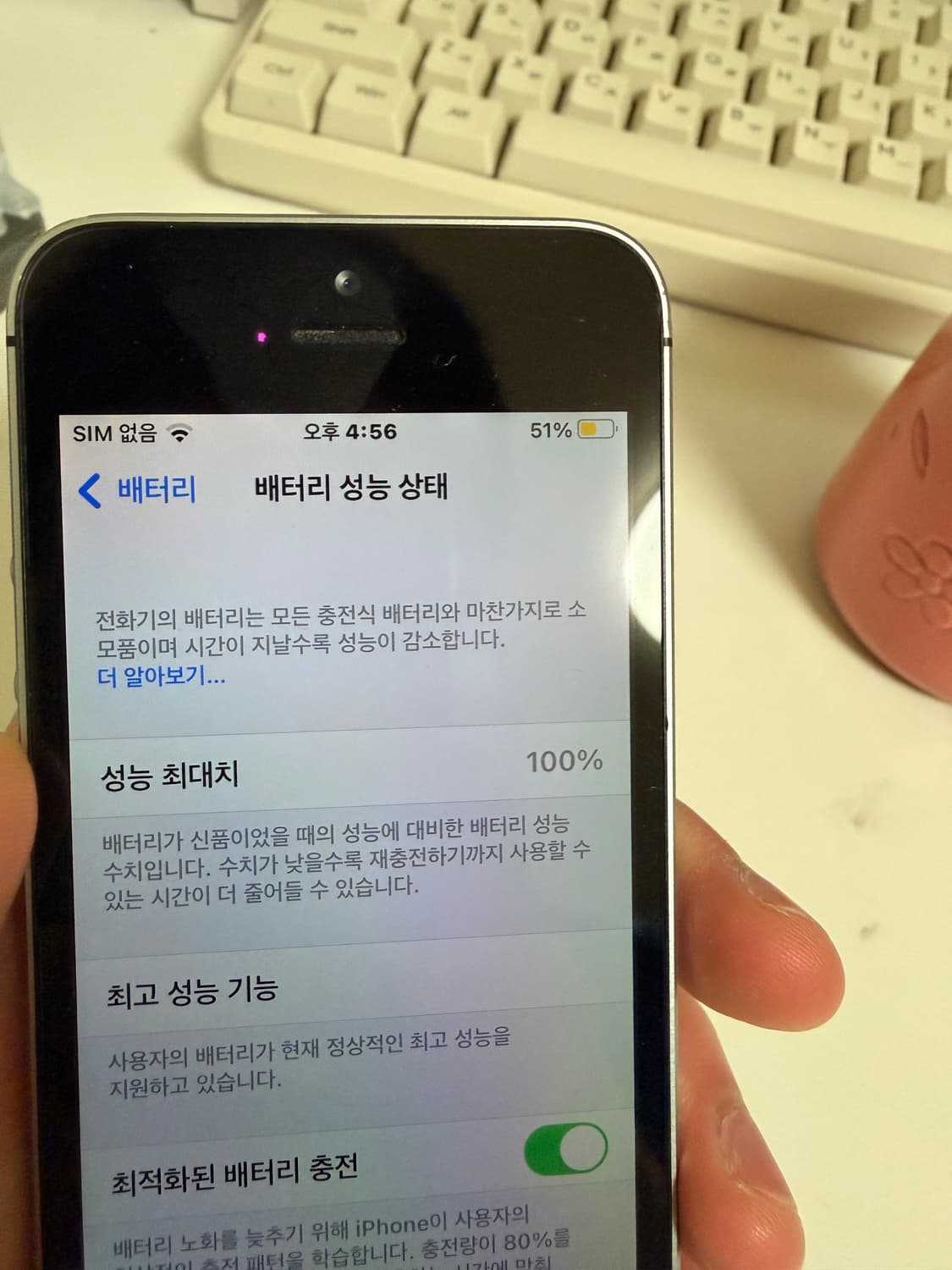 아이폰 se 1세대 스페이스 그레이 상품이미지2