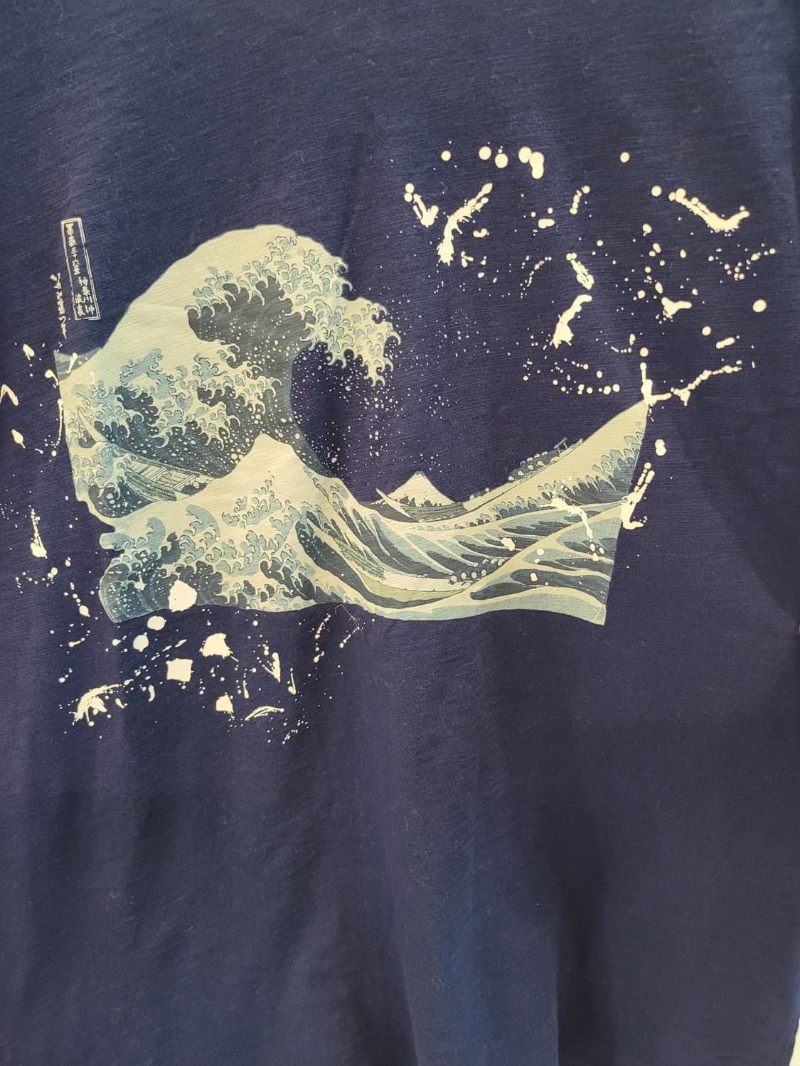 🌊 [4XL] 교토 한정 유니클로 호쿠사이 거대 파도 (MFA 보스턴  상품이미지2