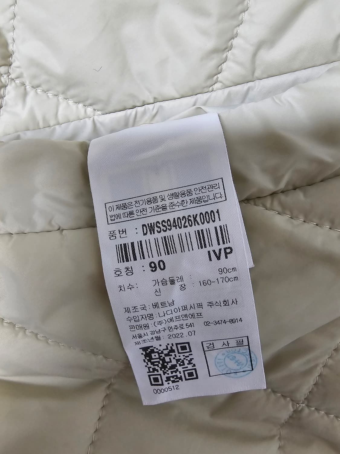 디스커버리 여성 양면퀼팅 후리스점퍼 90 상품이미지6