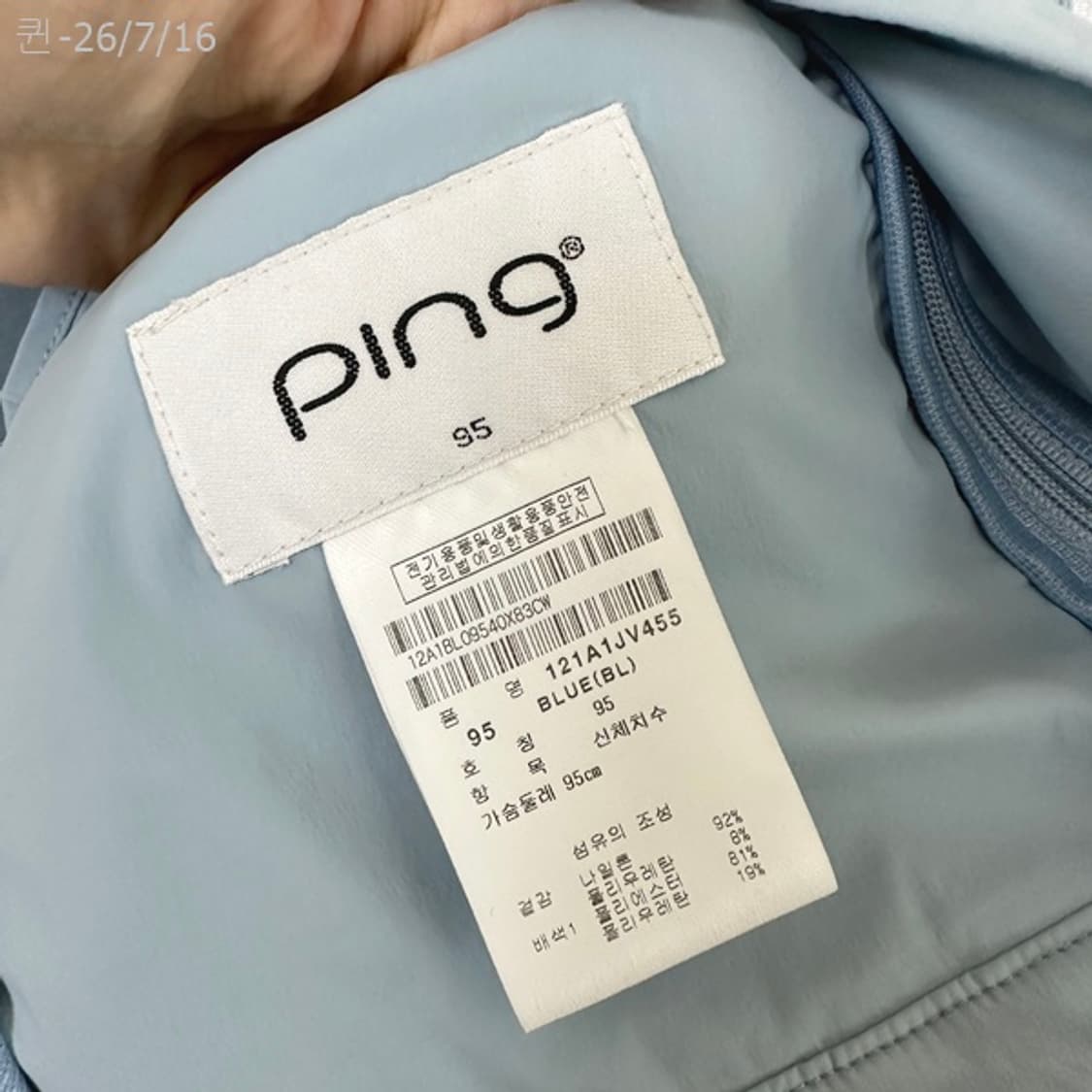 핑 여자 골프 조끼 블루 95 상품이미지9