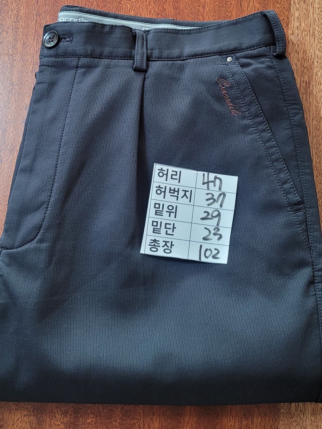 (남성38인치) 크로커다일 바지(기모) 상품이미지8