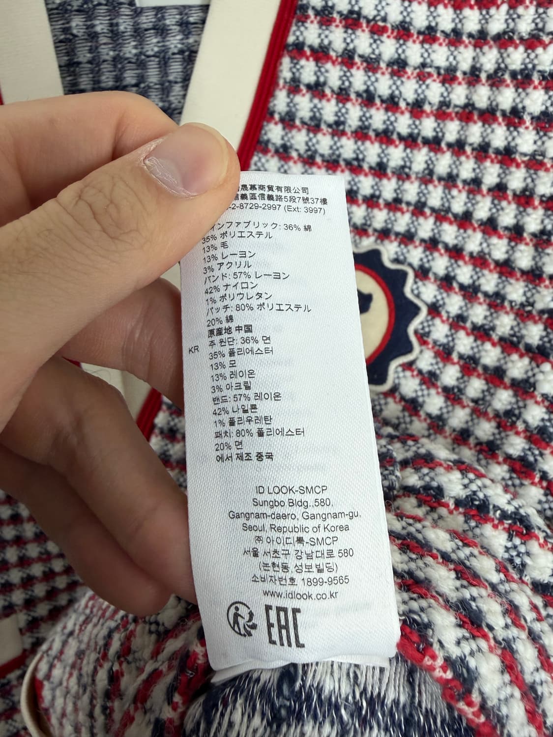 산드로 트위드자켓 산드로자켓 산드로트위드자켓 상품이미지7