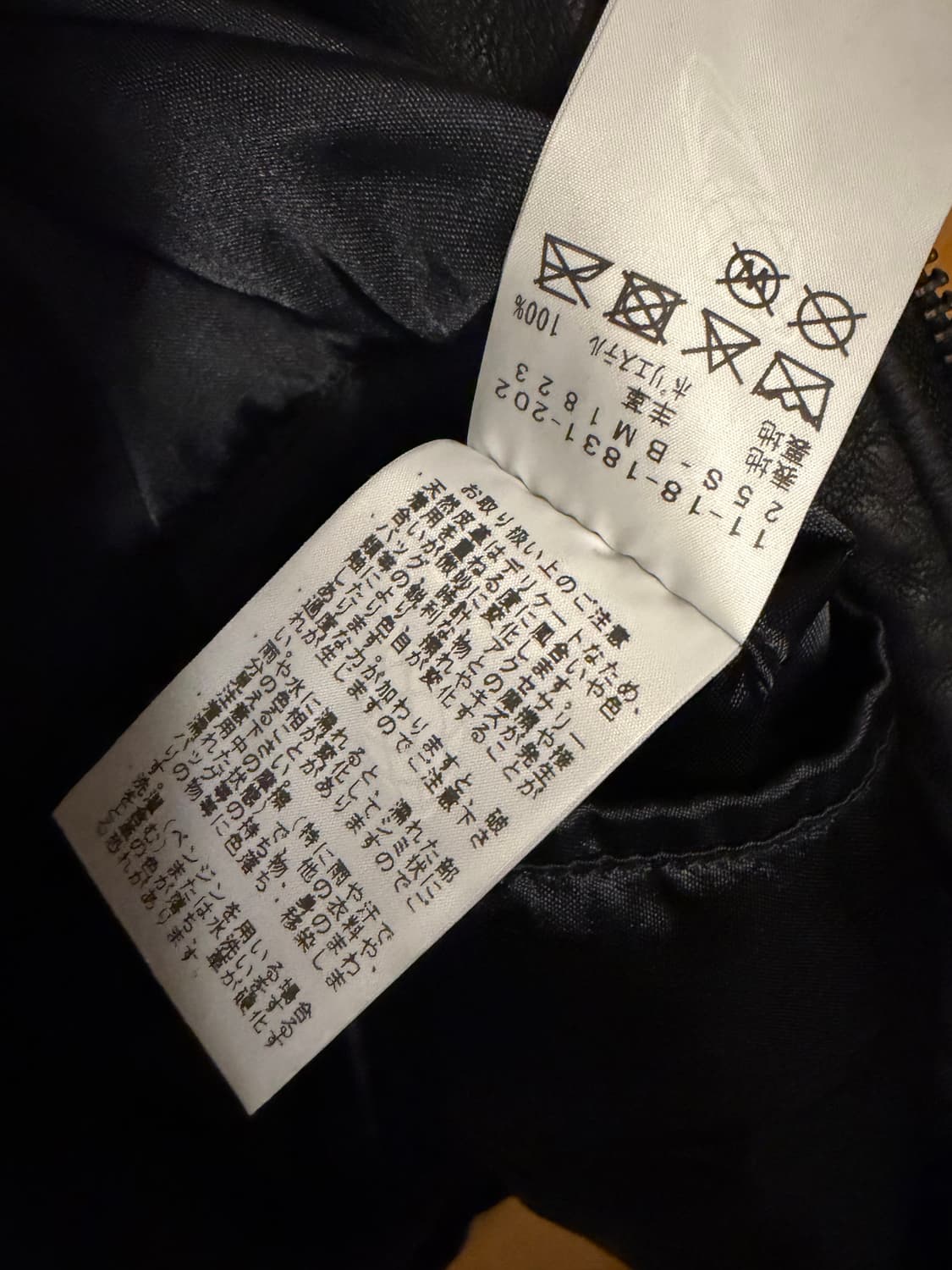 빔즈 레더자켓 상품이미지4