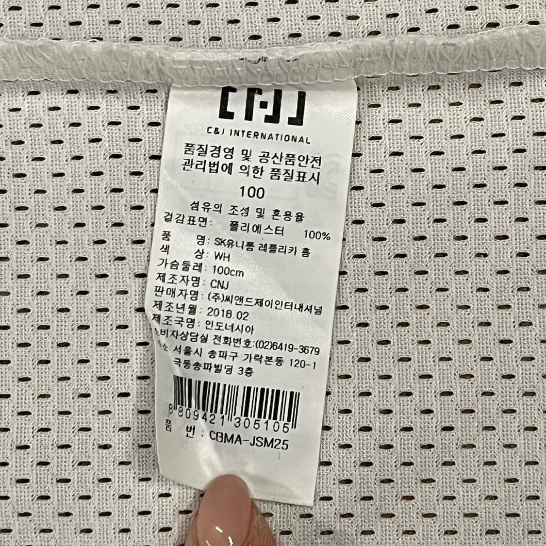 [L] SK 와이번스 야구 유니폼 화이트 최정 b14 상품이미지5