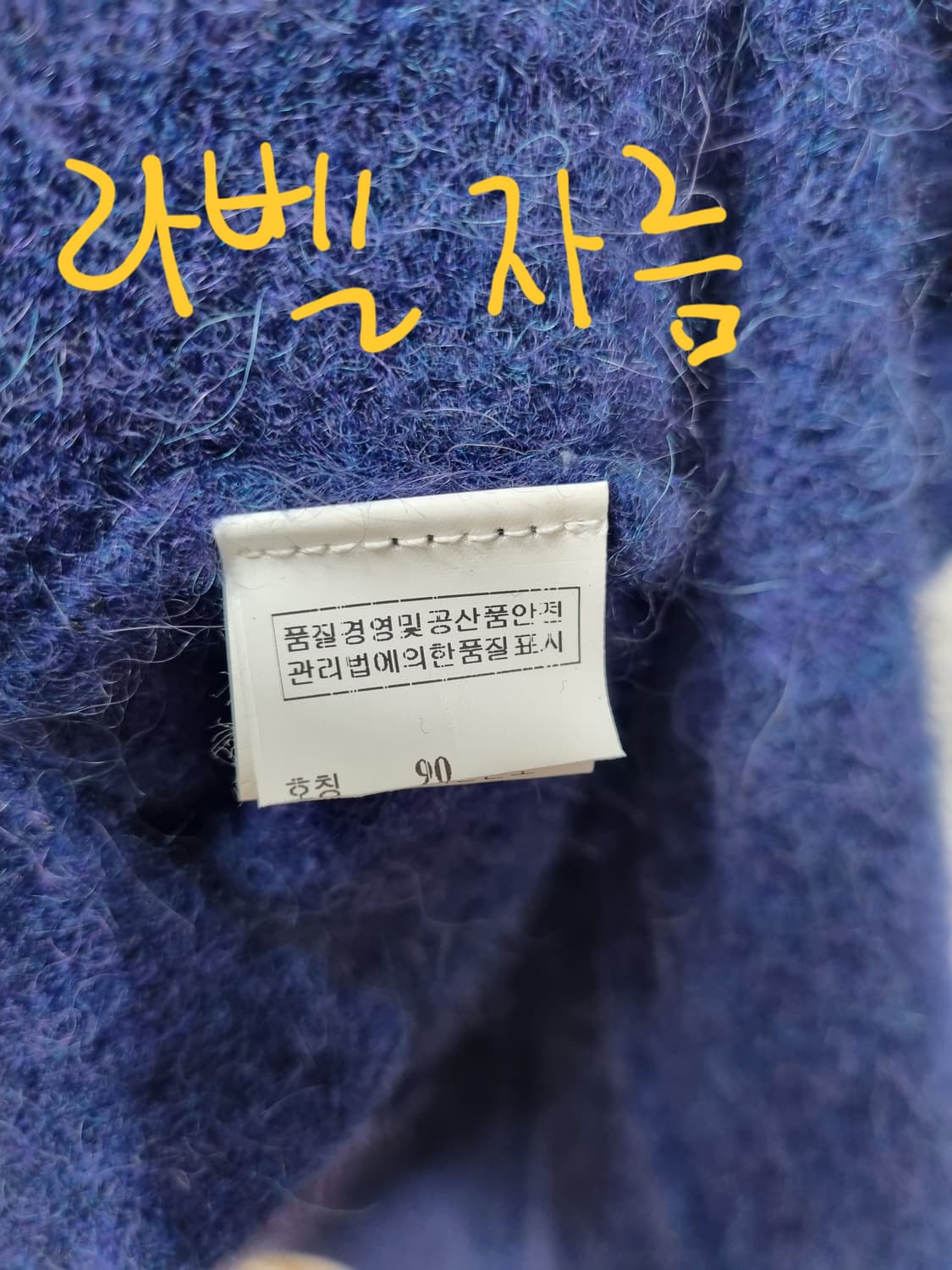 (택포) 랑방 니트가디건 (네이비) 상품이미지9