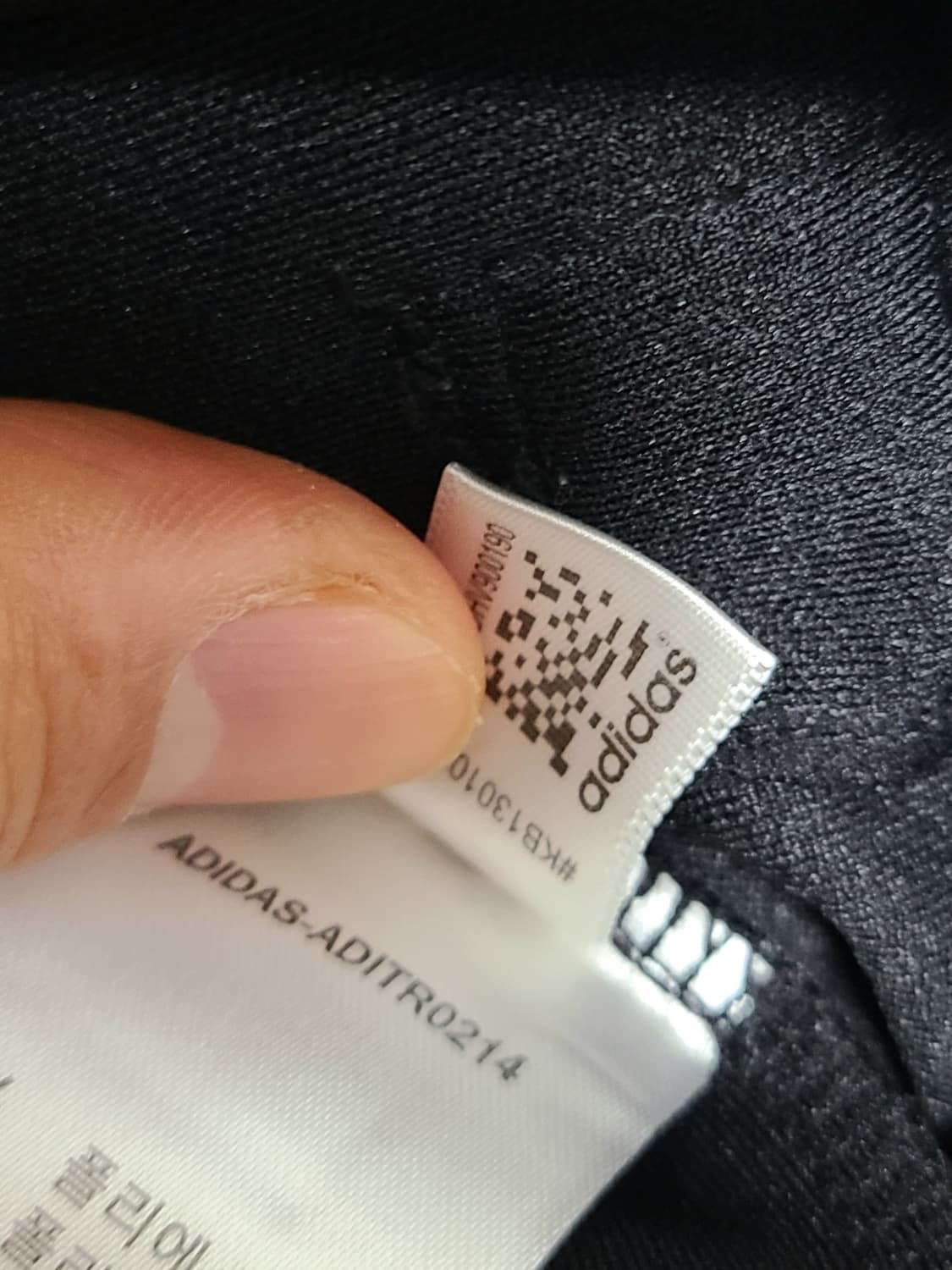 아디다스  마샬아츠 트랙탑 져지  L 상품이미지5