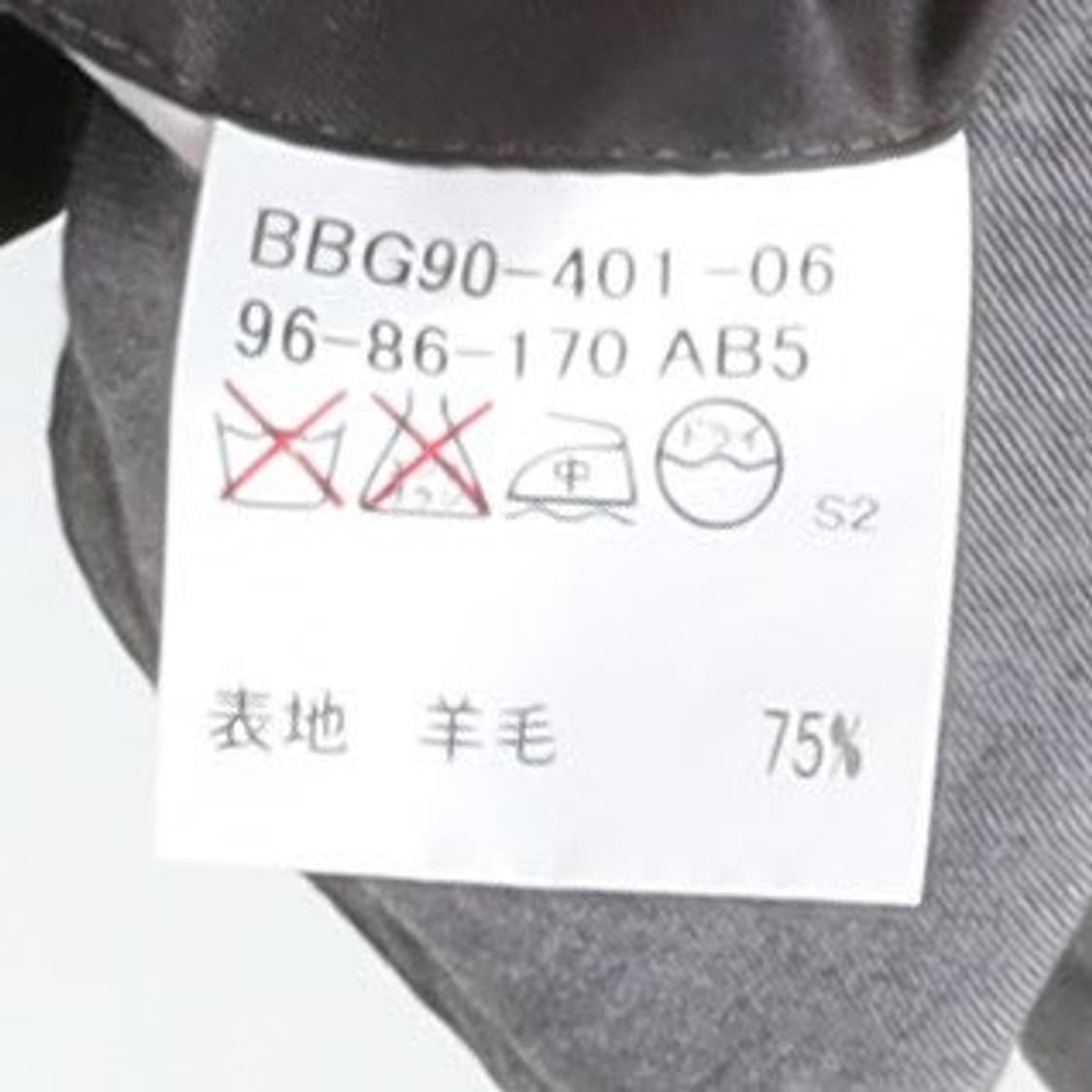 Burberry Gold Button Double Blazer 상품이미지9