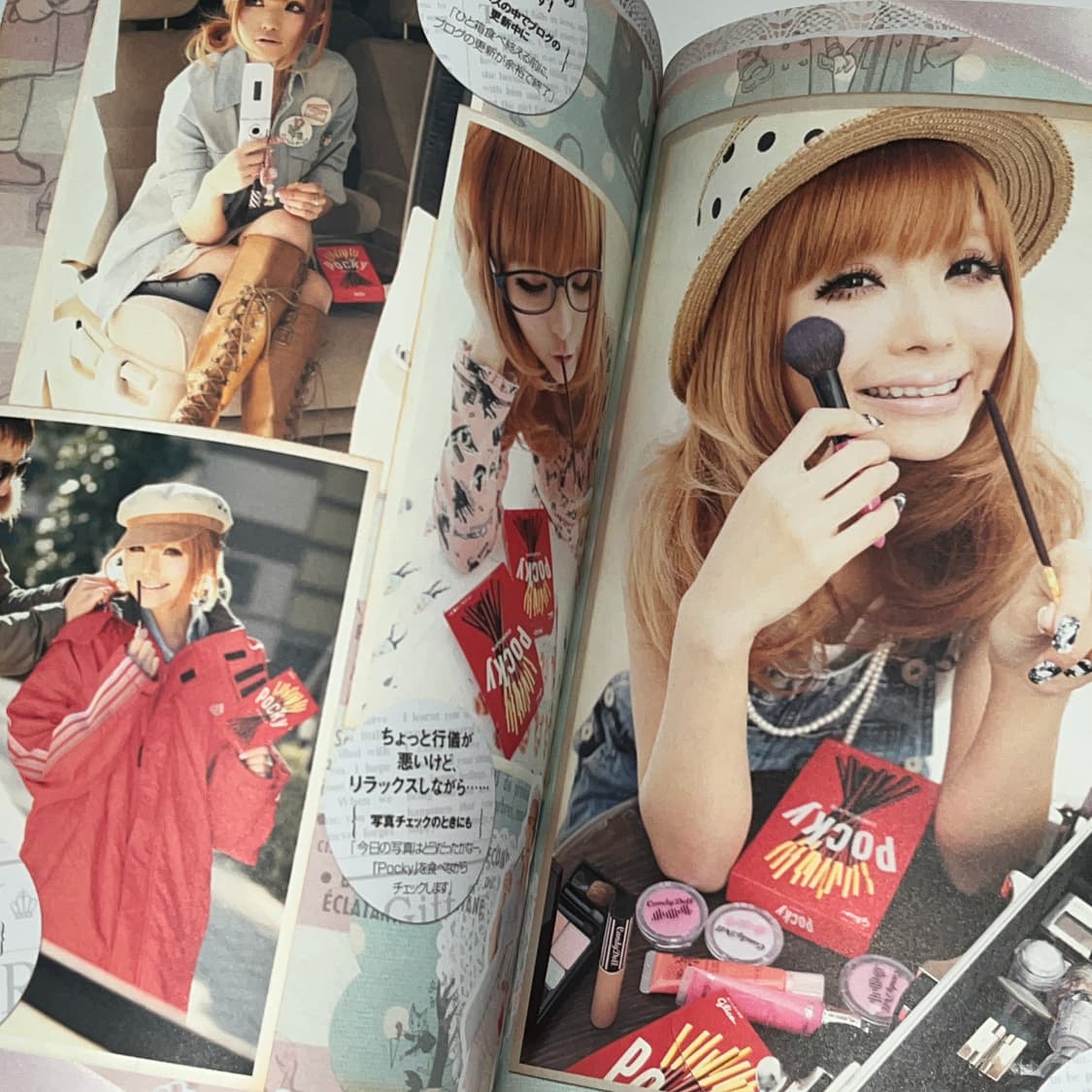 일괄) 일본 잡지 괴담레스토랑 다꾸테이프 여러종 스티커 메모지 슬리브 등 상품이미지3