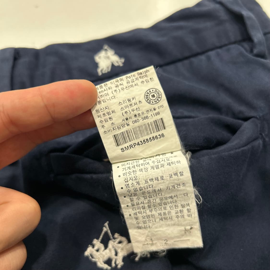 [36] 폴로 네이비 승마 멀티로고 반바지 A992 상품이미지5
