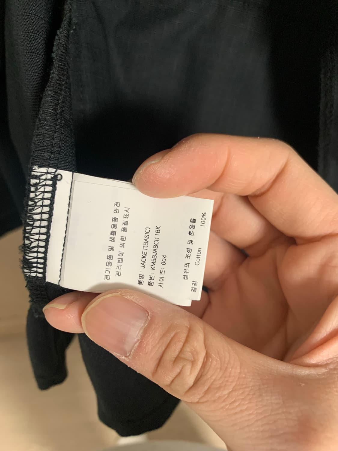 시오타 정글퍼티그 립스탑 자켓 4사이즈 상품이미지4