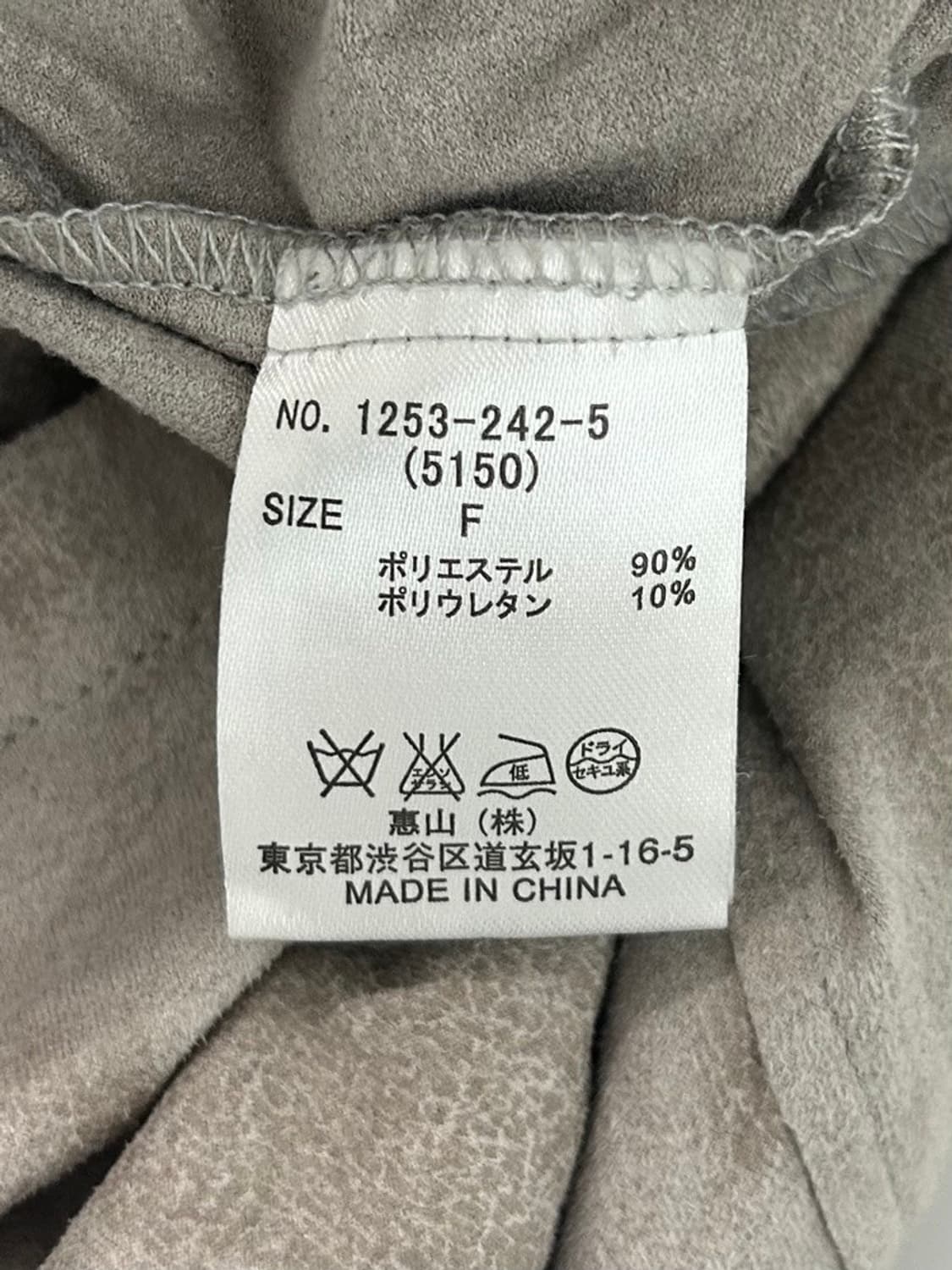 vtg jacket 상품이미지4