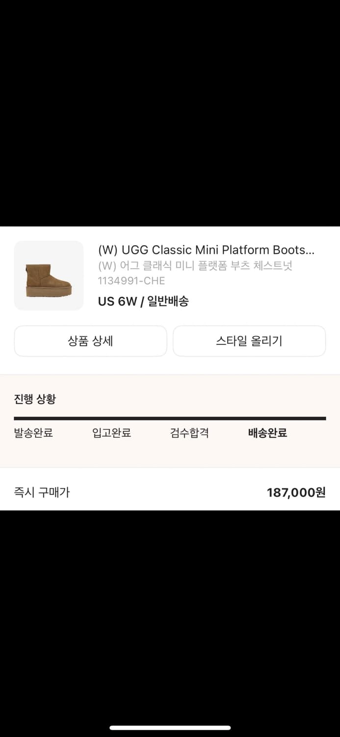 어그 클래식 미니 플랫폼 부츠 (체스트넛) 상품이미지2