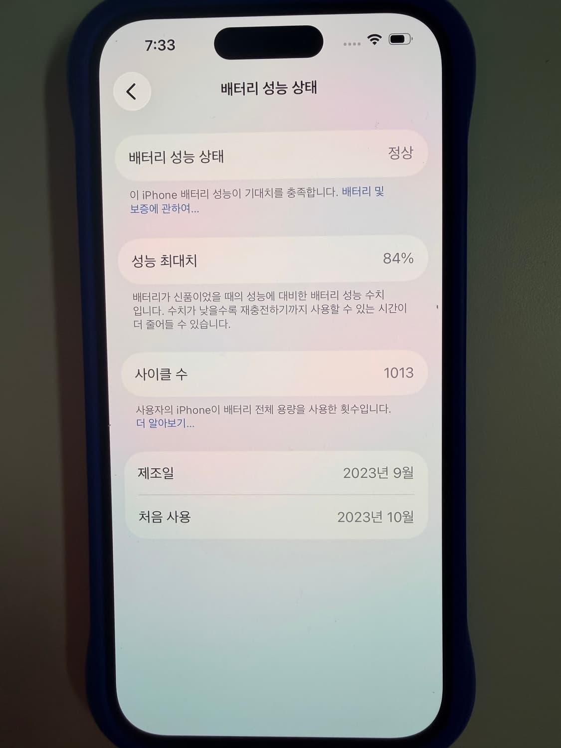 아이폰 15 Pro 512GB 블랙 상품이미지5