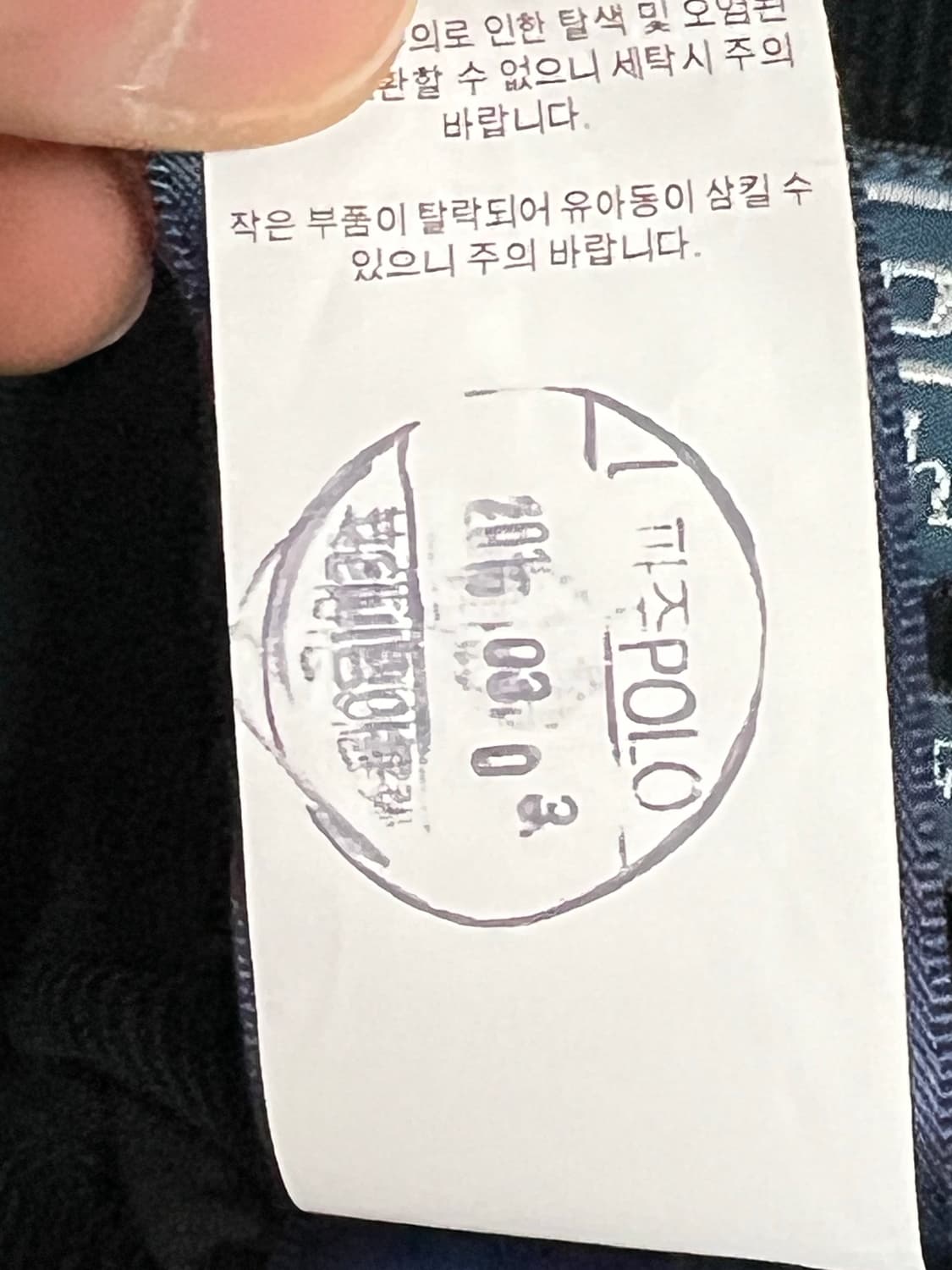 폴로랄프로렌 네이비 코듀로이자켓 40R 상품이미지7