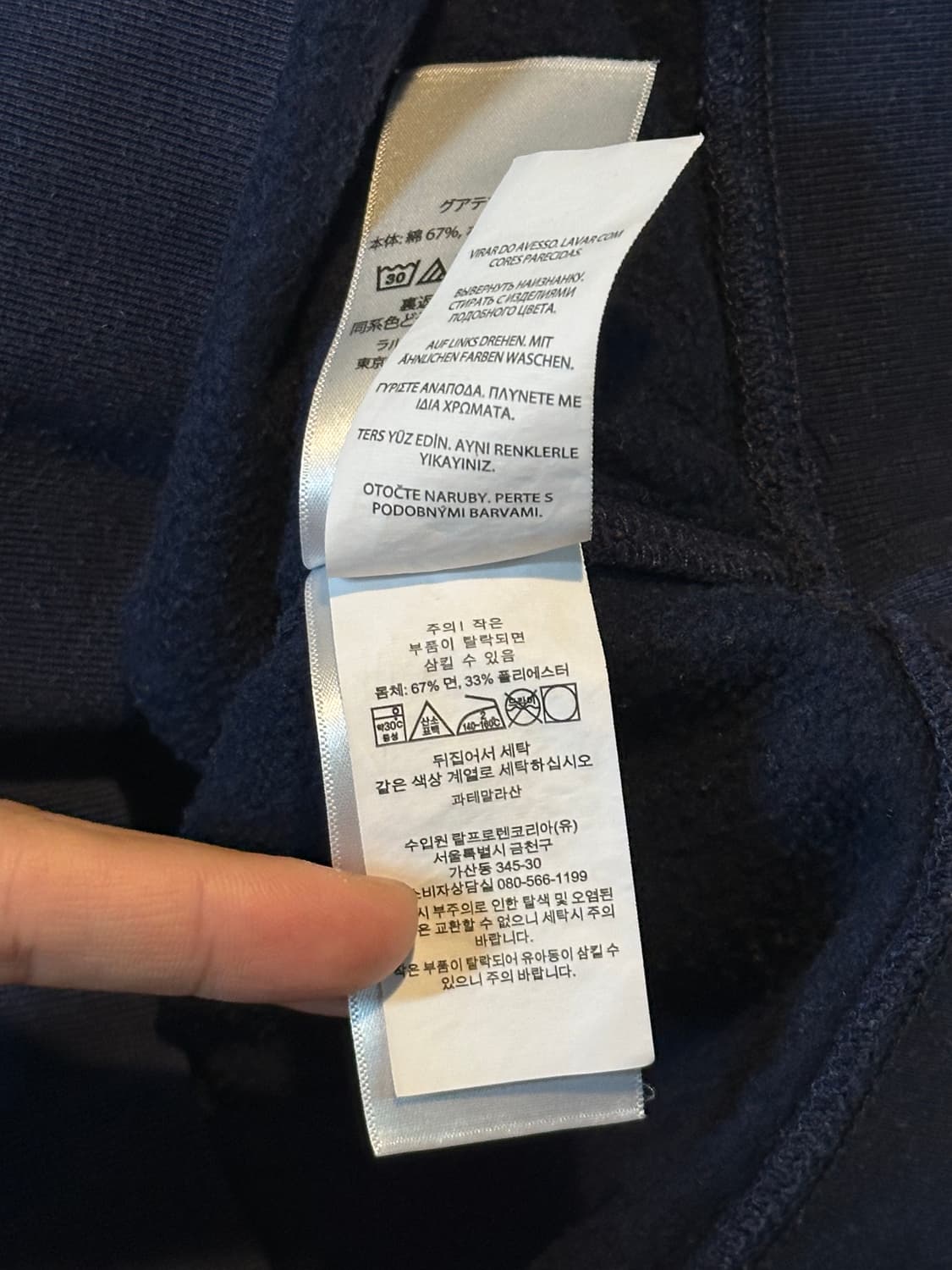 폴로 랄프로렌 신형 QR 보이즈 베어 컬러블록 후드티 상품이미지6