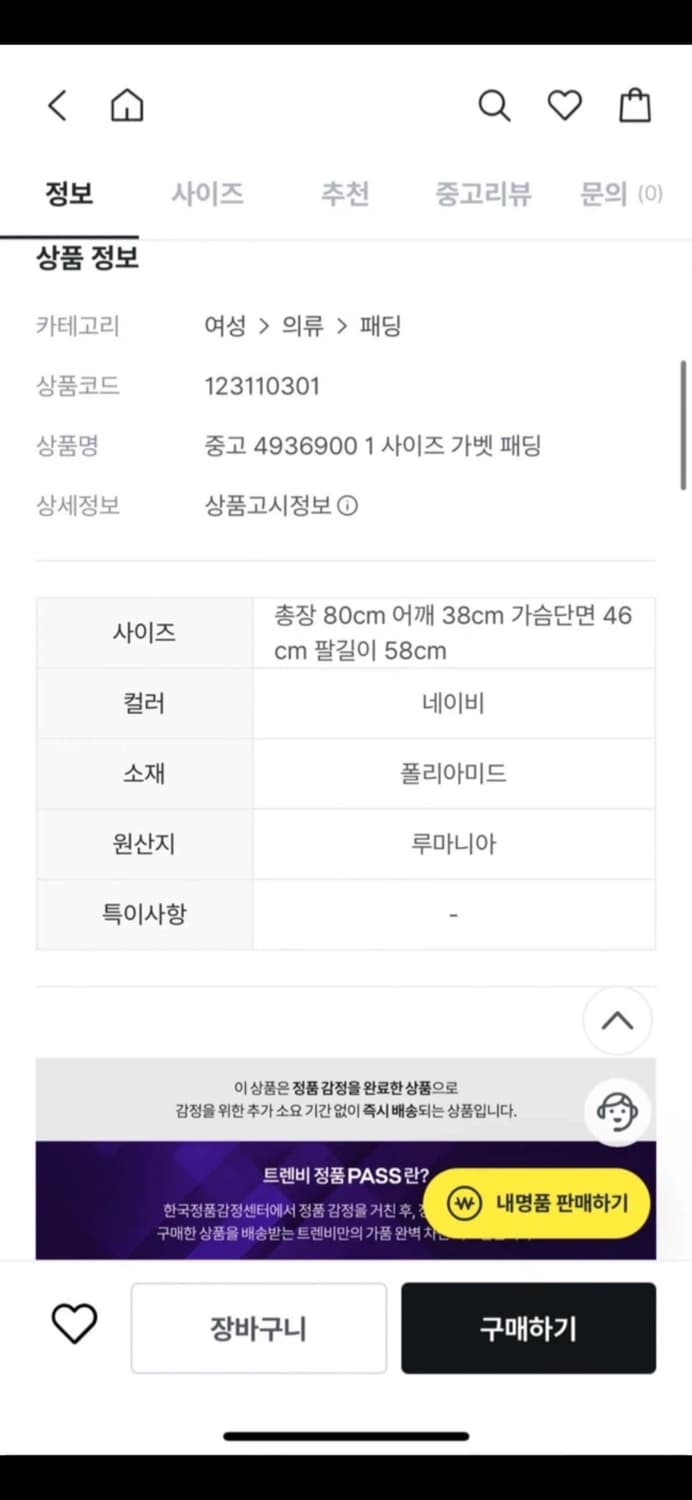 몽클레어 여성 가벳 패딩 네이비 상품이미지7